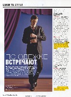 Mens Health Украина 2009 04, страница 91